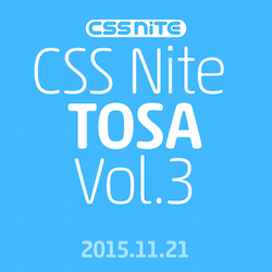 CSS Nite TOSA Vol.3